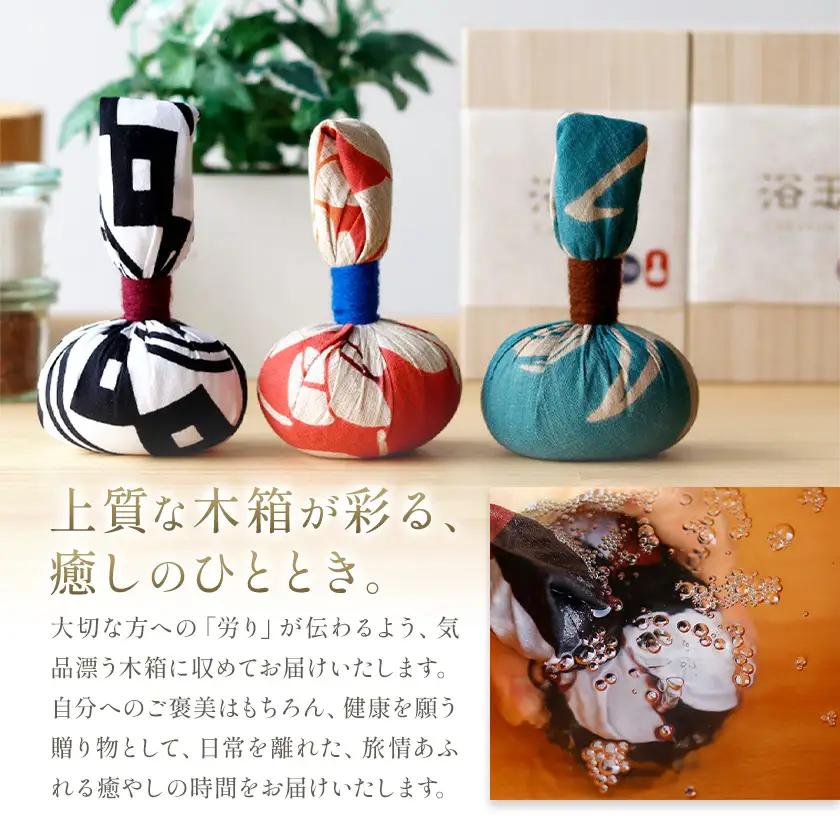 浴玉 木箱入り×替え玉セット (和) バスリエ株式会社