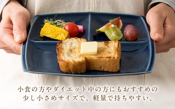 美濃焼 焼き物 陶磁器 食器 皿 プレート ランチプレート 仕切り皿