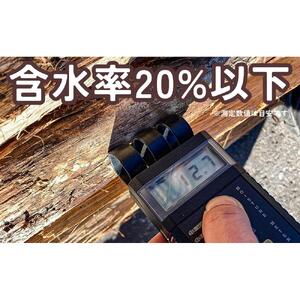 長野原町産 ナラ焚火薪（約18kg） 段ボール配送【キャンプ アウトドア たき火 ソロキャン 群馬県 長野原町 北軽井沢】