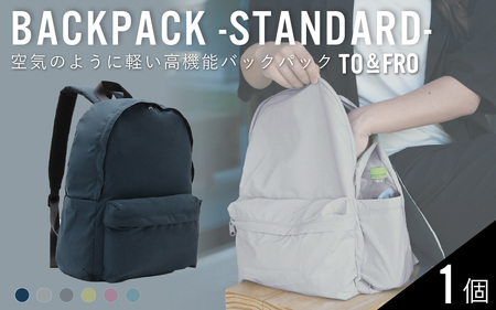 【TO＆FRO】超軽量！撥水機能付きバックパック【ネイビー】| リュック リュック  超軽量 トゥーアンドフロー