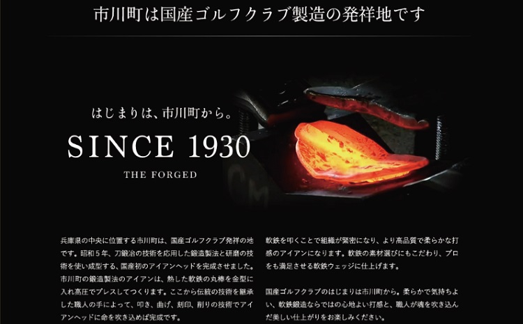 「匠」ロイヤル黒染めウェッジ＆ゴルフボールV1X：１スリーブ（３個入）050BF01S.／ゴルフ ゴルフクラブ ウェッジ