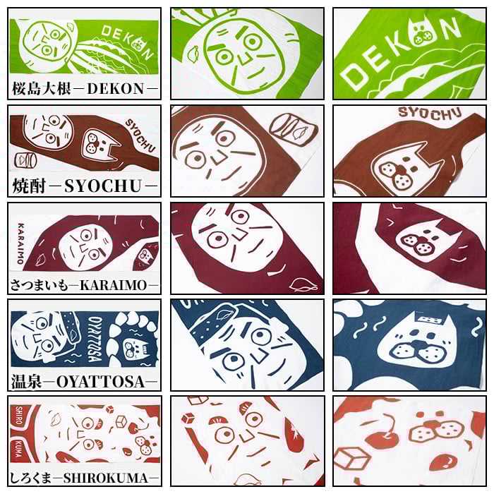 本染手ぬぐい(西郷どん柄) 5種セット 鹿児島 いちき串木野 てぬぐい ハンカチ タオル 綿 5枚 五枚 本染め 染物 染め物 そめもの 市松模様 伝統 伝統工芸 贈り物 ギフト お祝い プレゼント【