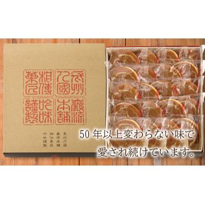 ふるさと納税 下関市 どら焼き 白あん 和菓子 巌流焼 20ヶ入 CH103-NT |  | 02