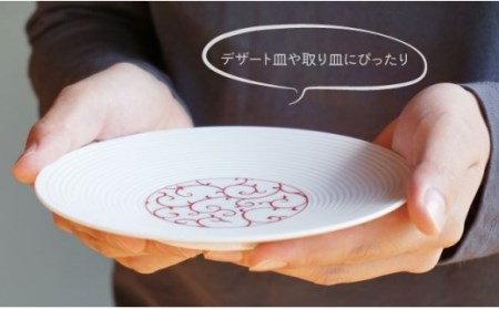 【波佐見焼】和モダンシリーズ15 小皿 取り皿 (赤) 5枚セット 食器 皿 【永峰製磁】【eiho】 [RA34] 波佐見焼