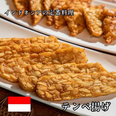 ふるさと納税 大津市 ルストテンペ(滋賀県産特別栽培大豆使用)10個セット |  | 02