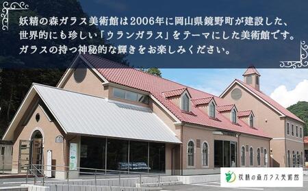 切子ぐいのみ 颯（さつ）【028-a002】