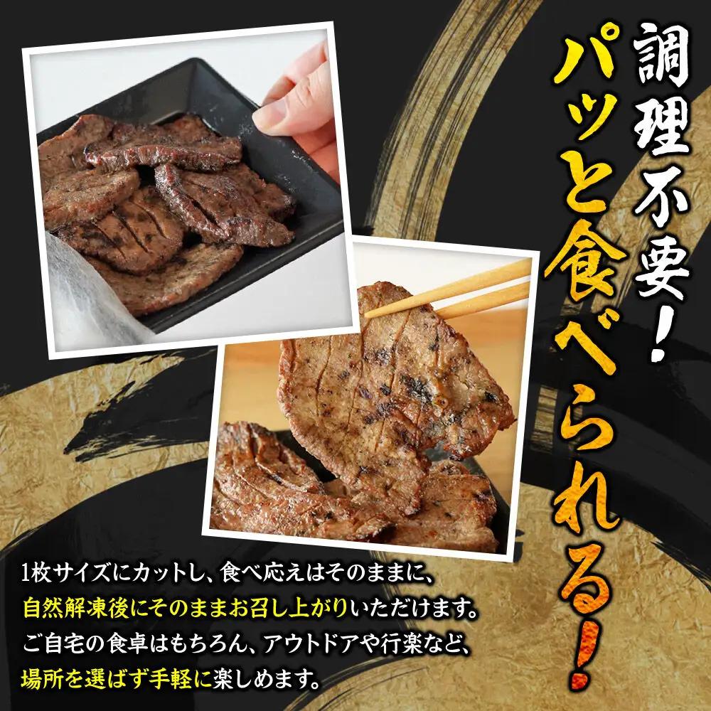 焼きたて陣中牛タン 丸ごと一本食べ比べ 成牛・仔牛 20枚入