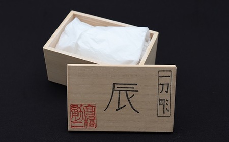 GE-5.【新年のお祝いに】 2024干支「辰」　大