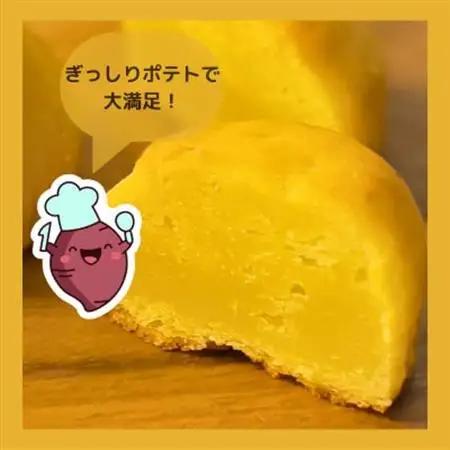 【訳あり】しっとりスイートポテトの幸せひととき 25個入(合計約1kg)　個包装【1597409】