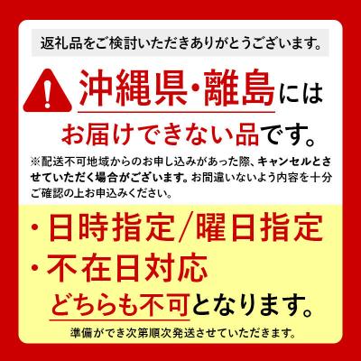 ふるさと納税 弘前市 まっしぐら 白米 10kg 青森米 令和7年産 青森県弘前市|24_rap-201001 |  | 02