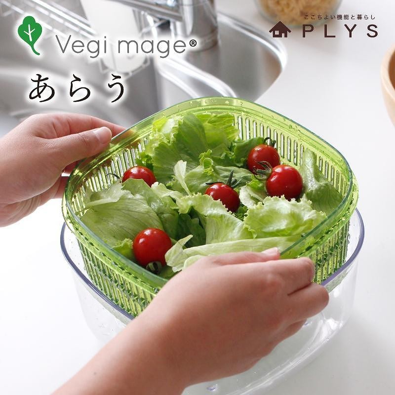 
                  【選べるカラー】ベジマジあらう 野菜保存容器 21cm ボウル ザル セット フタ付き 透明
                