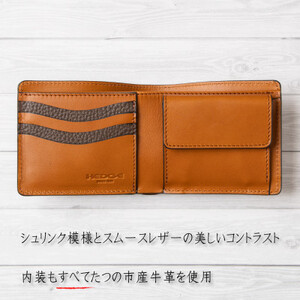メンズ財布の定番!国産牛革の二つ折り財布【1279398】