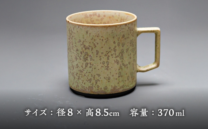 食器 マグカップ シンプル おしゃれ 陶芸家 芸術 ギフト プレゼント 贈り物