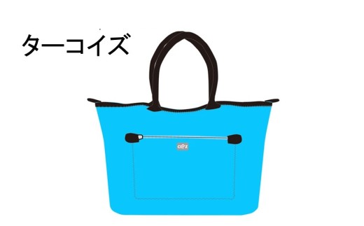 【選べるカラー】クロッツバッグ 防水素材 ワイドトートM ターコイズ_2796R-12