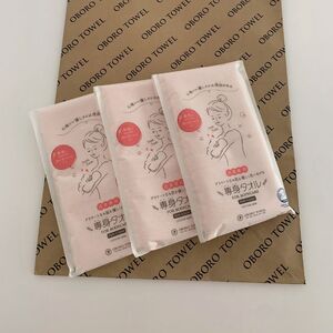 【おぼろタオル】専身タオル3枚セット ピンク