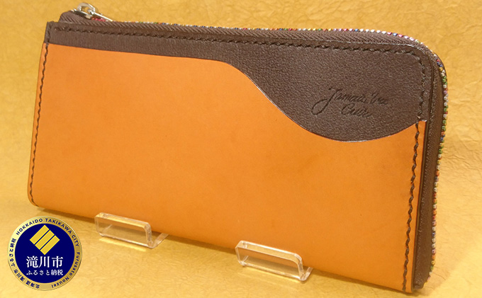 Vague　L字タイプ長財布　(ソレイユオレンジ)