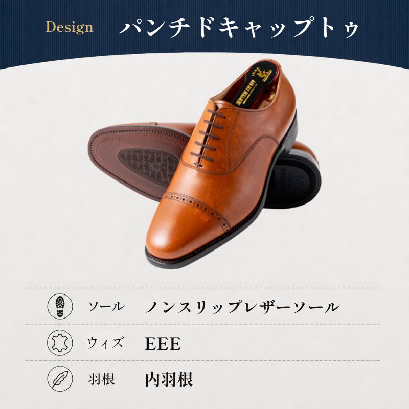 スコッチグレイン ビジネスシューズ メンズ アシュランス 3