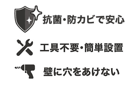 震度7対応 転倒や滑り出しを防止！ キッチンセットC ベルトストッパー冷蔵庫用 背面タイプ + 滑り止めキャッチジェル 20枚 / 大村市 / 耐震 転倒防止 防災 地震対策 落下防止 / プロセブン