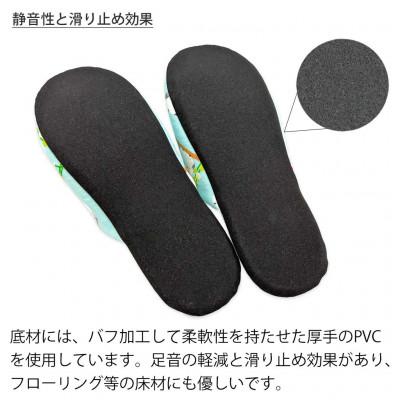 ふるさと納税 宮城県 花とシマエナガソフト子供用スリッパ 約22cmまで ブルー |  | 03