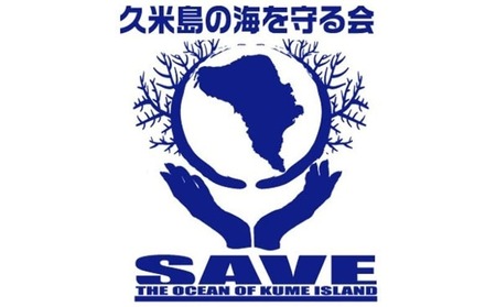 【ポイントピュール】Ryu Spa球美スキンケアシリーズ UVクリーム UVケア 日焼け止め 下地 和漢由来 琉漢 紫外線対策 保湿ケア メイク ベース 化粧下地 エキス 贅沢に 最高峰 海洋深層水 