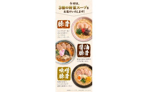 まるいち 博多とんこつラーメン 21食入り《30日以内に出荷予定(土日祝除く)》福岡県 拉麺 ギフト対応 贈答 送料無料---sc_kmstonkram_30d_23_12000_21i---