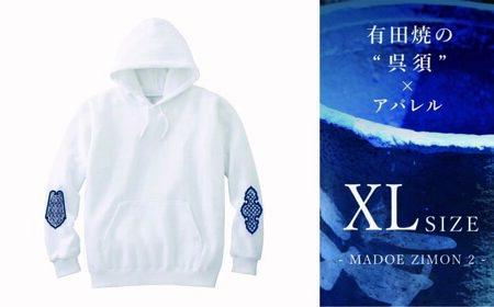 XLサイズ呉須プリントパーカー「ZIMON2」 / パーカー パーカー パーカー パーカー パーカー パーカー パーカ / 佐賀県 / 株式会社深海商店 [41APAB048]