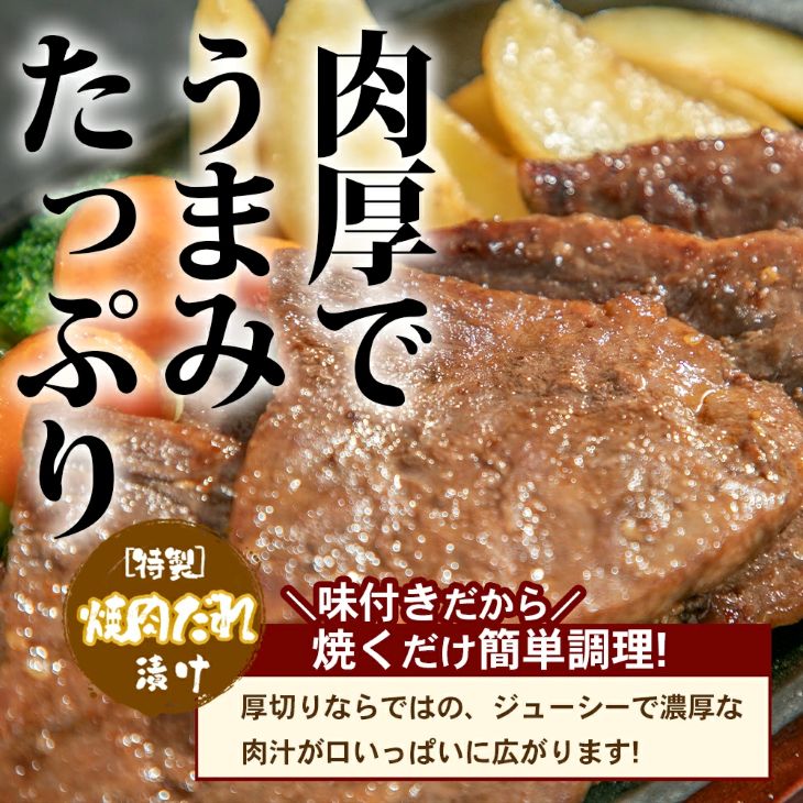 厚切り 牛ハラミ ステーキ 1kg（500g×2パック）焼くだけ簡単！ 【2291】
