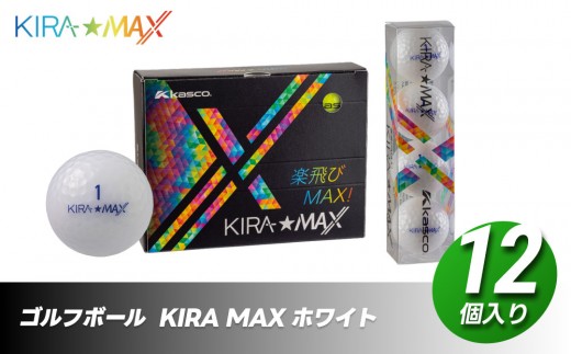 ゴルフボール  KIRA MAX 12球入 1ダース【カラー ：ホワイト】  ゴルフ キャスコ kasco