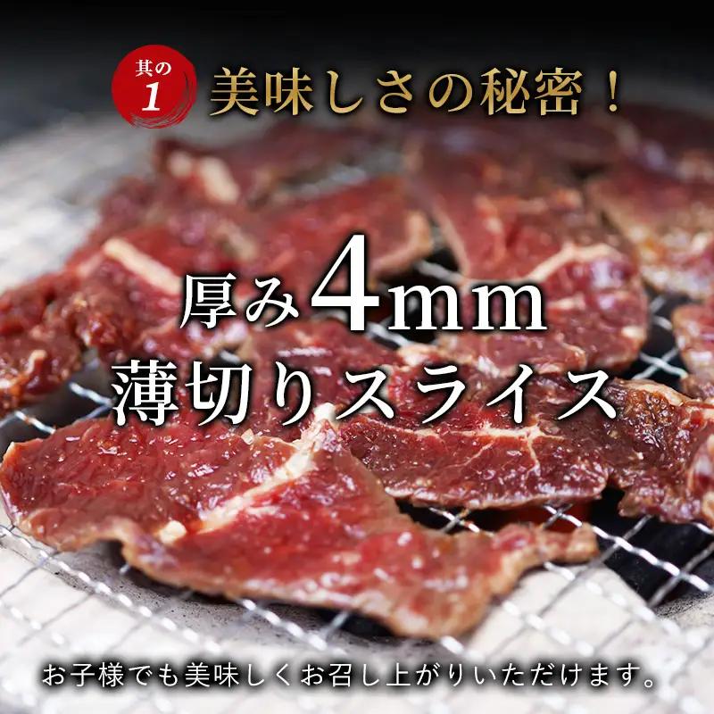 訳あり ハラミ にんにく醤油漬け 1.5kg （500g×3） 牛ハラミ