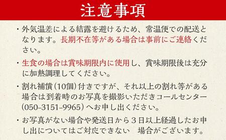 【定期便 全3回】 アルカリ化 玉子 紀州地養卵 合計 50個入 (40個＋割れ補償分10個）× 3回　卵 たまご 玉子 タマゴ 鶏卵 まとめ買い オムレツ 卵かけご飯 朝食 業務用