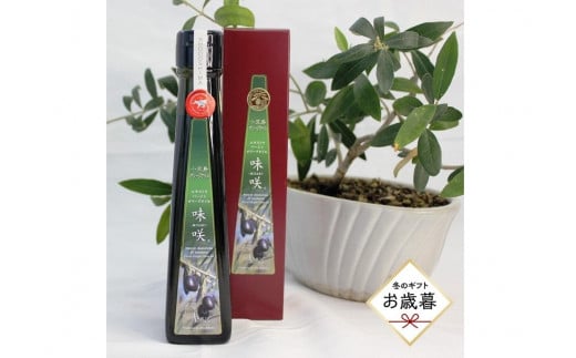 【お歳暮ギフト】小豆島産エキストラバージンオリーブオイル ”味咲” 1本（112g）