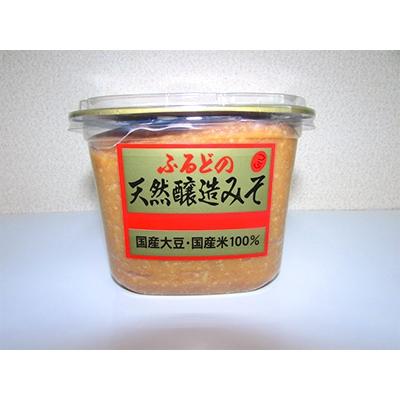 ふるさと納税 古殿町 ふるどの天然醸造みそ　1kgカップ×10個 |  | 02