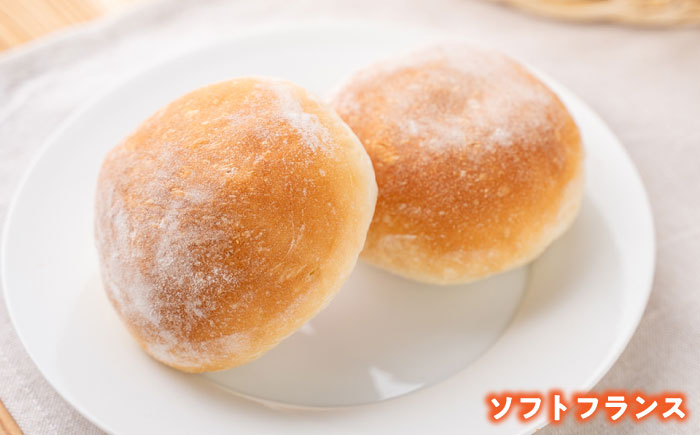 大人気 ソフトフランス シリーズ パン詰め合わせ12種【有限会社濱田分店】 [AKGB001]