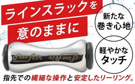 LIVRE Fino Air（1個）シルバー×ブラック 亀山市/有限会社メガテック 釣り具 リールハンドル カスタムハンドル[AMBB219-3]