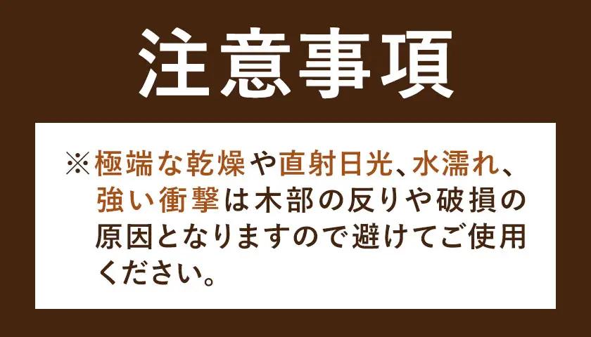 木製名刺入れ ウォルナット 開閉タイプ 片開き 有限会社エムコンズ
