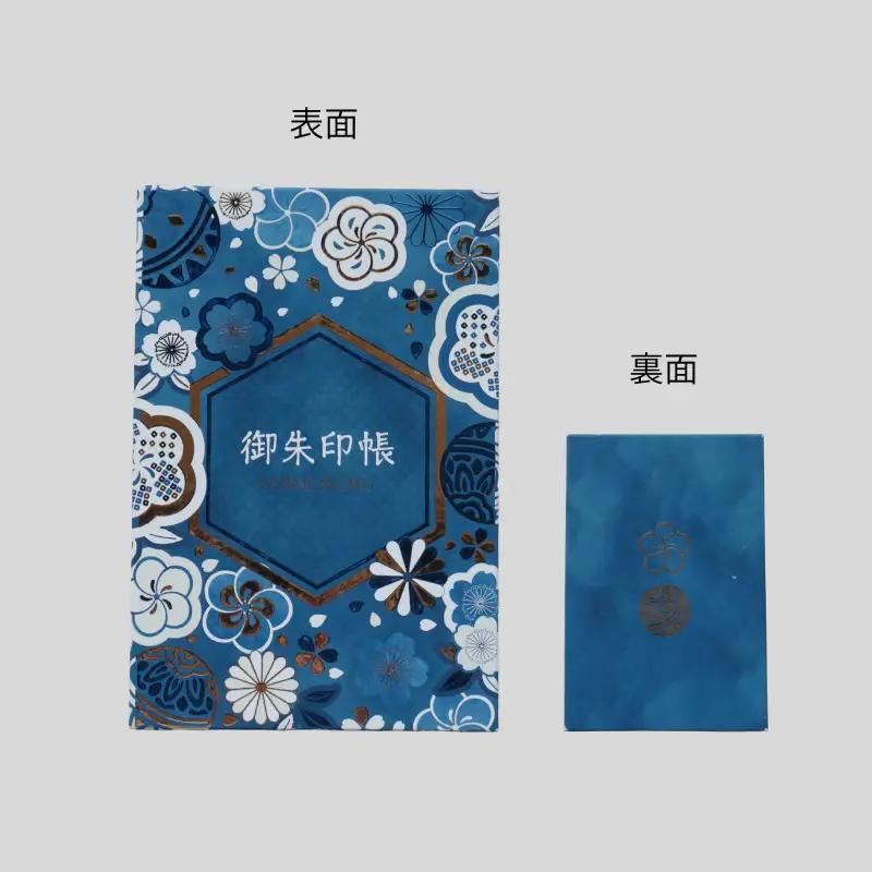 御朱印帳　和花　【 御朱印帳 オリジナル 島津印刷 wacoro シリーズ 高級感 伝統文様 選べる 和 日本文化 和花 I65 】