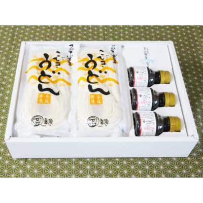 ふるさと納税 小豆島町 【ギフト用】小豆島　手延べ半生こびきうどん 9袋入り だし醤油(麺つゆ)セット(贈答用・熨斗つき)