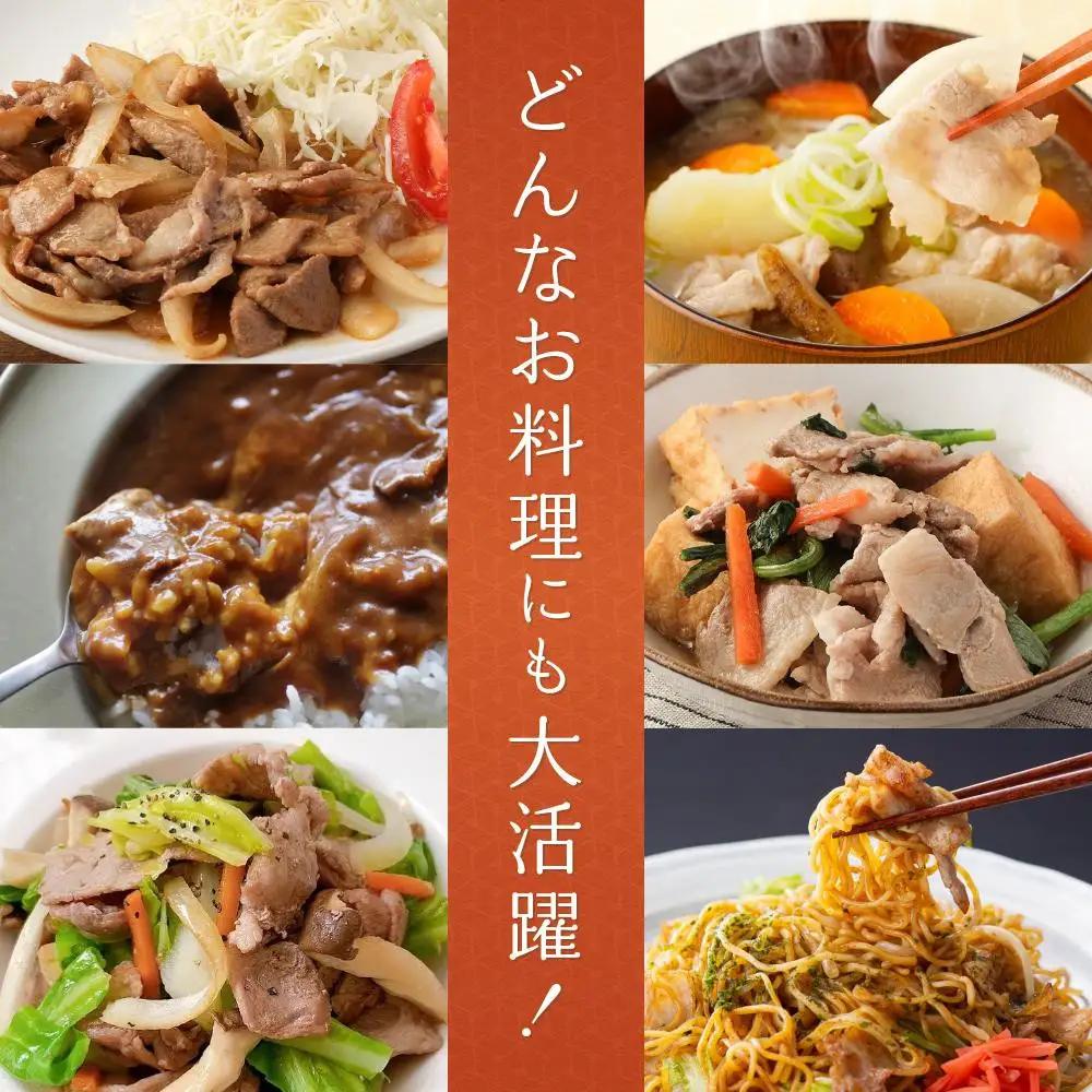 豚肉 こま切れ 900g (225g×4P) | 京都 銘柄豚専門店 豚肉 小分け 人気セット