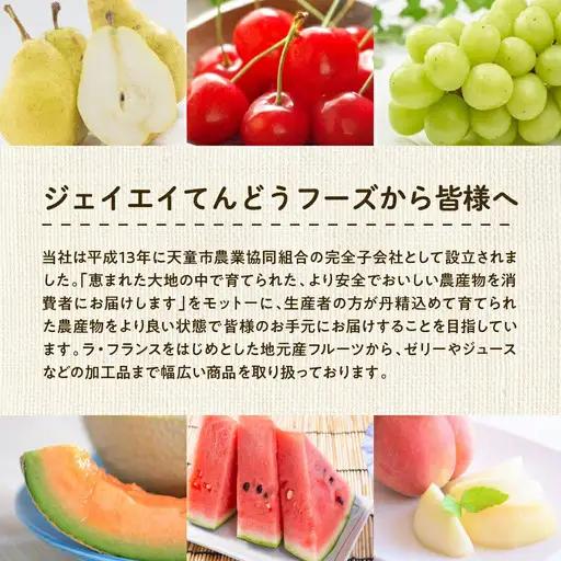 【11月下旬発送】令和8年産 つや姫 無洗米 10kg 米 山形