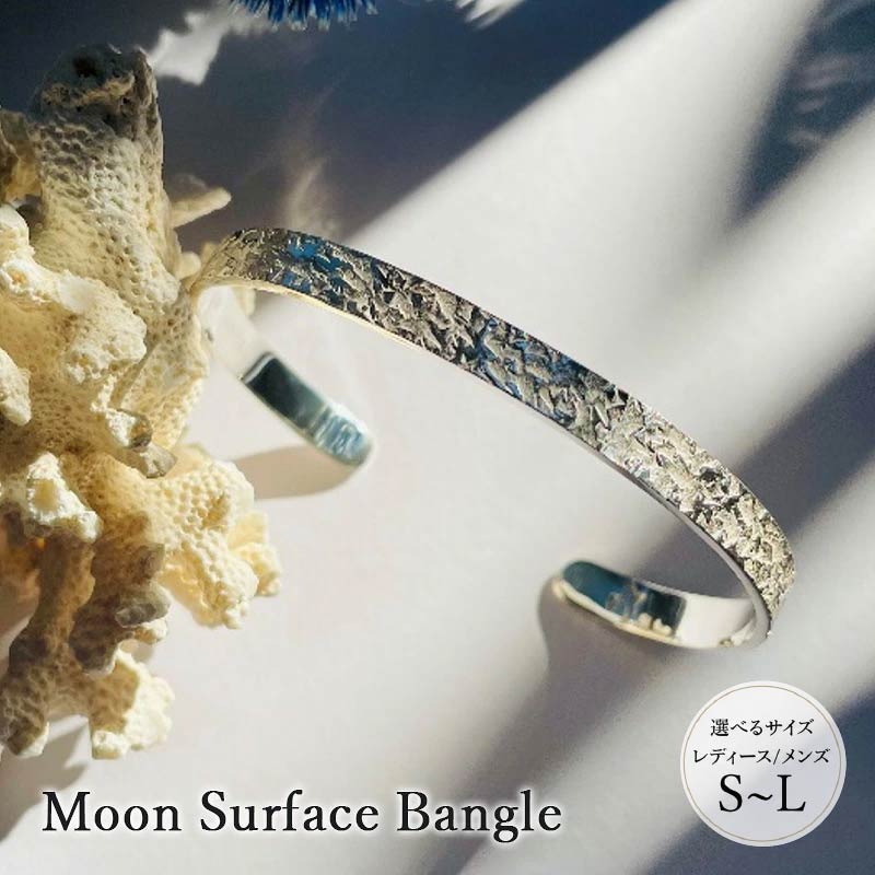 【ふるさと納税】 Moon Surface Bangle メンズ レディース バングル ブレスレッド おしゃれ デザイン アクセサリー 藤沢市 神奈川県