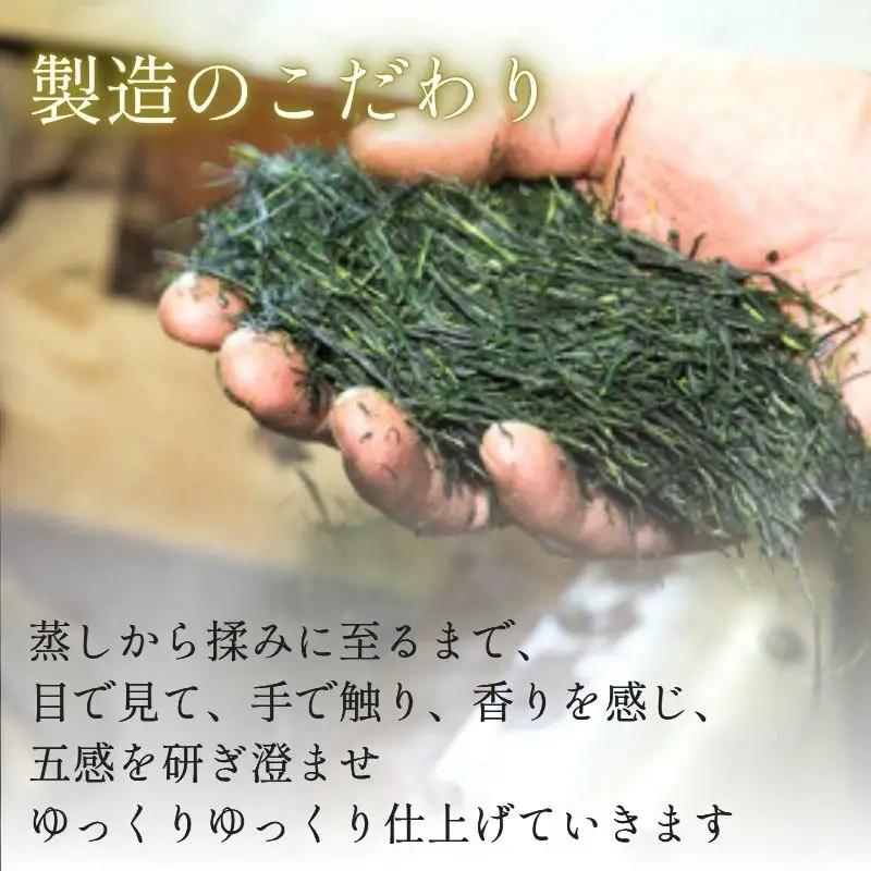 京都 最高傑作玉露 【 屋敷の茶 】8g×18袋入 玉露