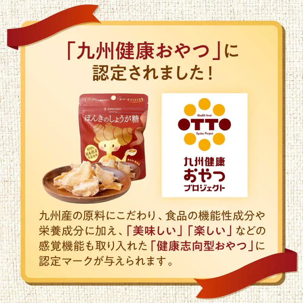 ほんきのしょうが糖 35g×20袋 しょうが[AYAD001]