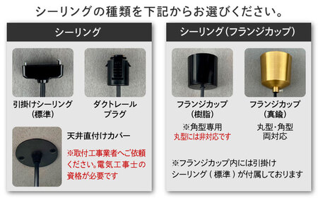 職人とマシニング加工によるペンダントライト【CTSH CIRCLE 無垢 E-26】【1236958】
