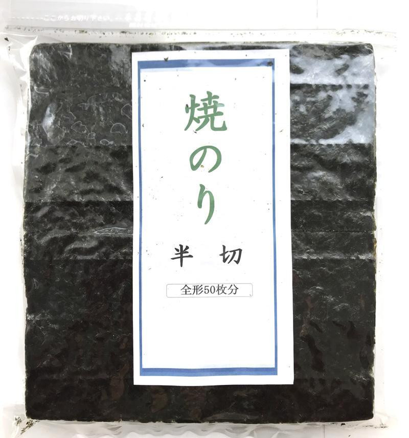 
福岡県産有明のり　手巻き海苔　半切100枚【海苔 のり ノリ 有明海苔 有明のり 詰合せ 家庭用 お取り寄せグルメ ご飯のお供 お取り寄せ お土産 九州 ご当地グルメ 福岡土産 取り寄せ グルメ 福岡県 筑前町 CE042】
