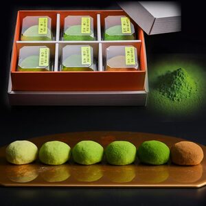 大和茶クリーム大福 口福餅 スイーツ 6-291