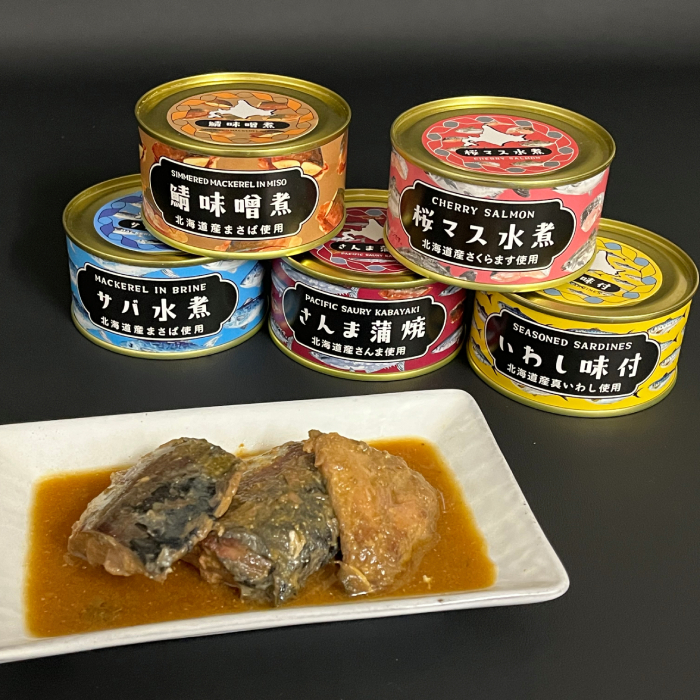 13-243 【年内配送12月8日入金まで】人気のお魚缶詰セット(5缶)