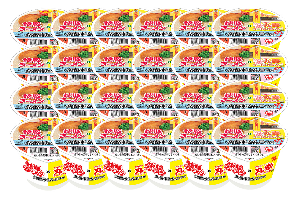 「焼豚ラーメン×丸幸ラーメン」2ケース(計24個)【サンポー ラーメン 豚骨ラーメン 九州とんこつ 豚骨スープ カップめん 焼豚 濃厚 定番 コク ちぢれ麺 コラボ商品】K001084