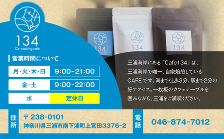 【 青海 】スペシャリティコーヒー の ドリップバック 2種セット M123-005 飲料