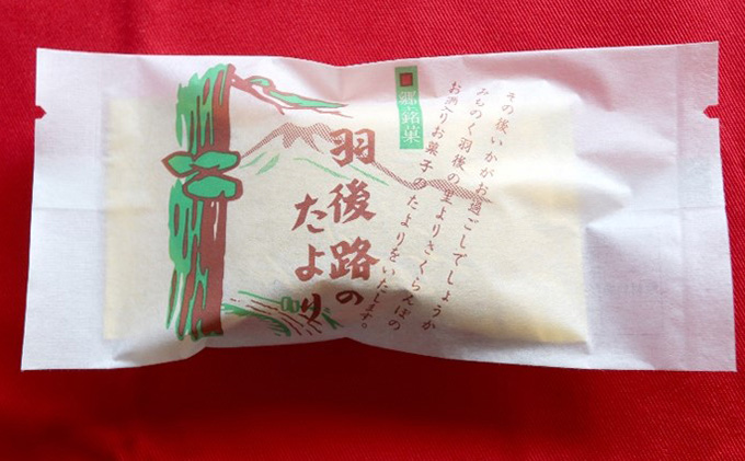 菓子詰合せ（銘菓撰）馬音（ばおん）セット