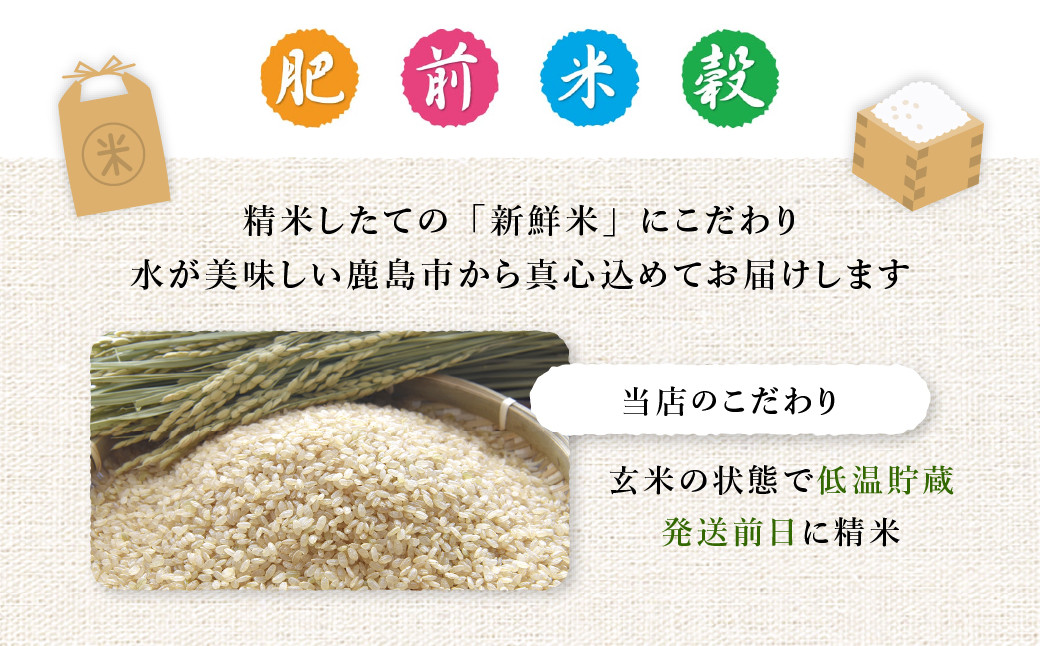 さがびよりは最高ランク特Aを11年連続獲得しています